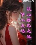 徒儿你已无敌,下山去吧!