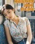 进城后的艳遇生活