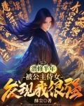 我,大玄逍遥侯,剑道魁首!