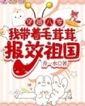 八零大院漂亮美人免费阅读