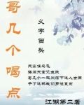 低调装逼