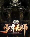 天师