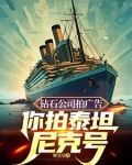 导演别刀了,已老实求放过!