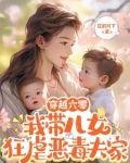 到部队离婚,极品前夫身败名裂
