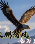 年代:开局下跪借学费