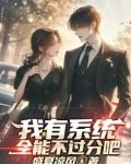文娱:隔壁美女竟是顶流女星