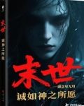百次轮回,我终将成神