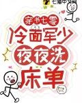 穿书七零,大院来了个美媚娇