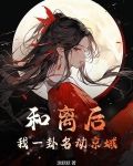 和离后,我一卦名动京城