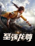 叶辰萧初然哪里可以看全集