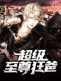 陈立谢君婉