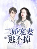 慕安然叶非墨全文免费阅读无弹窗