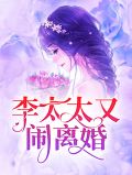 顾若初李崇南